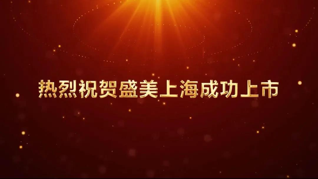 190511125366 welcometo迎接惠临888集团(中国)有限公司